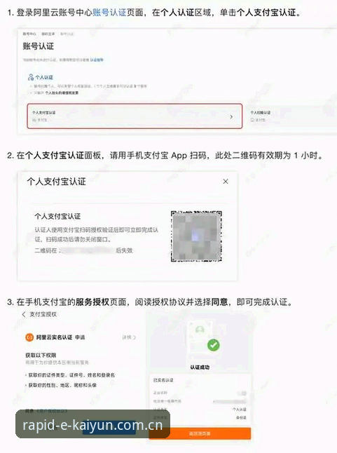 kaiyun平台入口最新动态：旧版登录接口失效引发用户关注，2026新版APP数据迁移方案全面解析