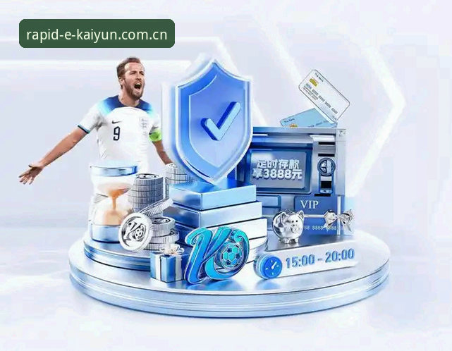 kaiyun平台入口2026新版APP下载完整指南：从旧版迁移到智能赛事数据更新